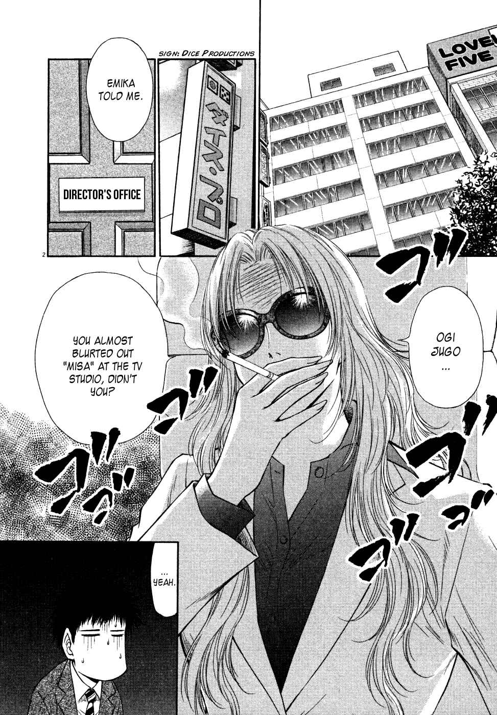 Page 2 Chapter 11 Duction Man