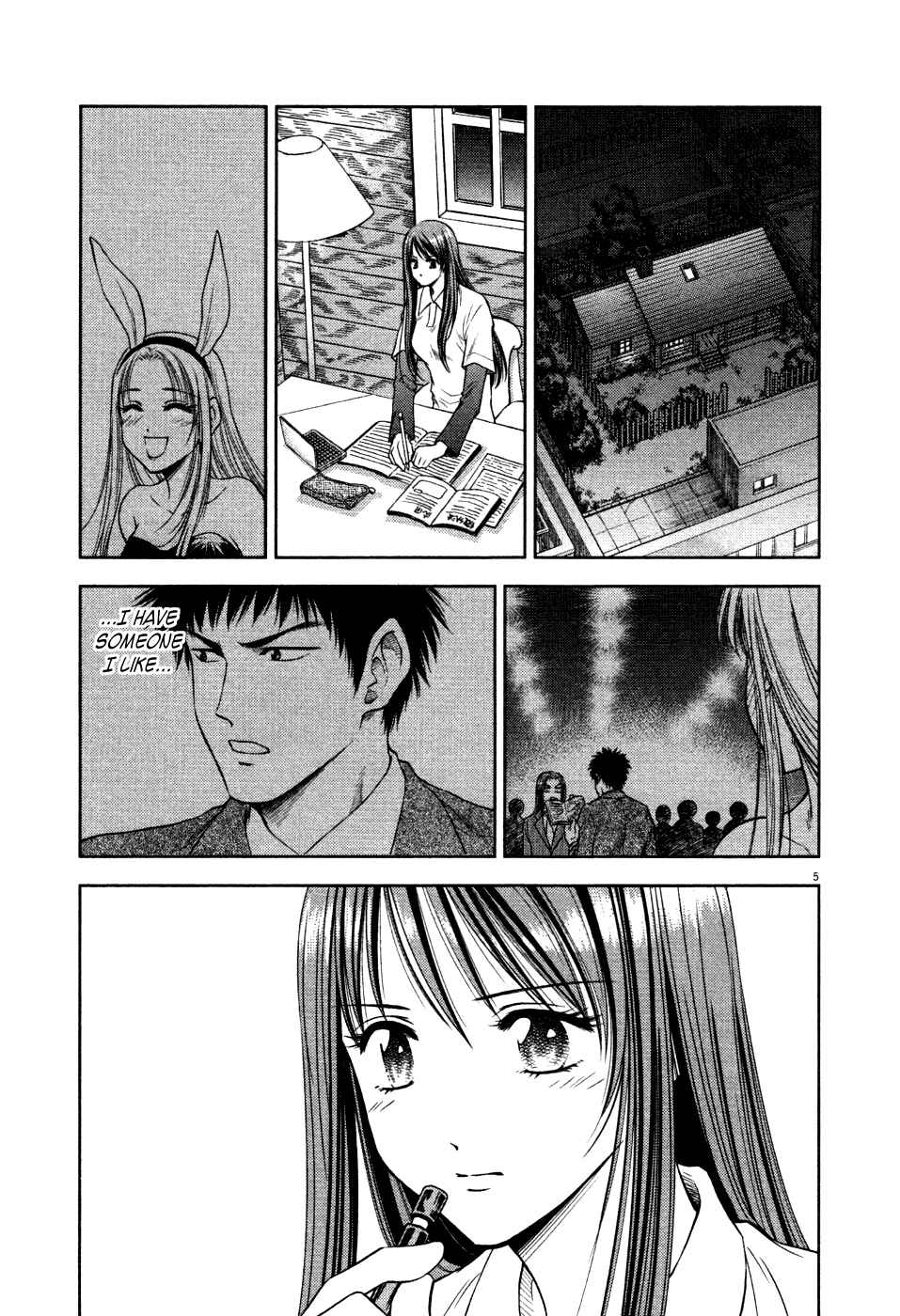 Page 5 Chapter 11 Duction Man