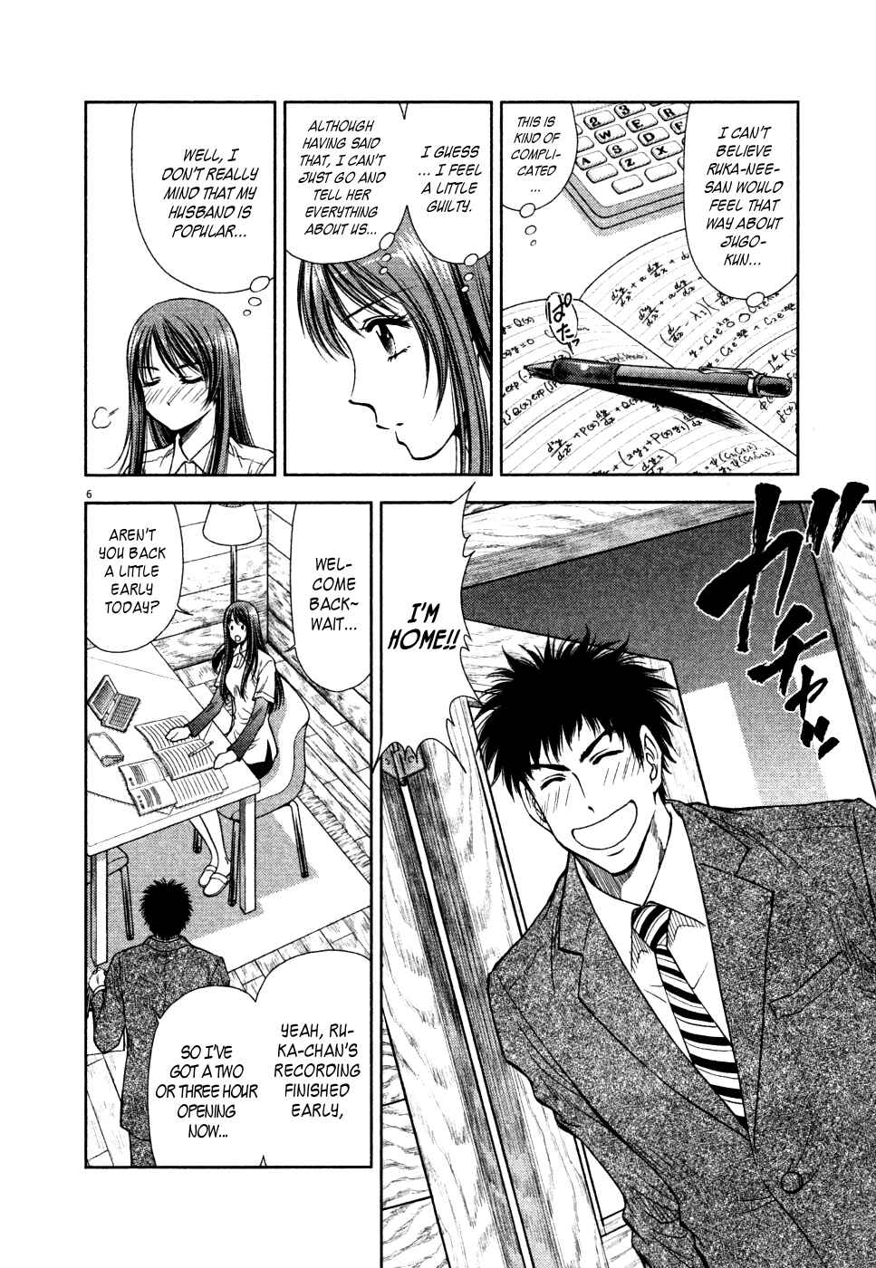 Page 6 Chapter 11 Duction Man