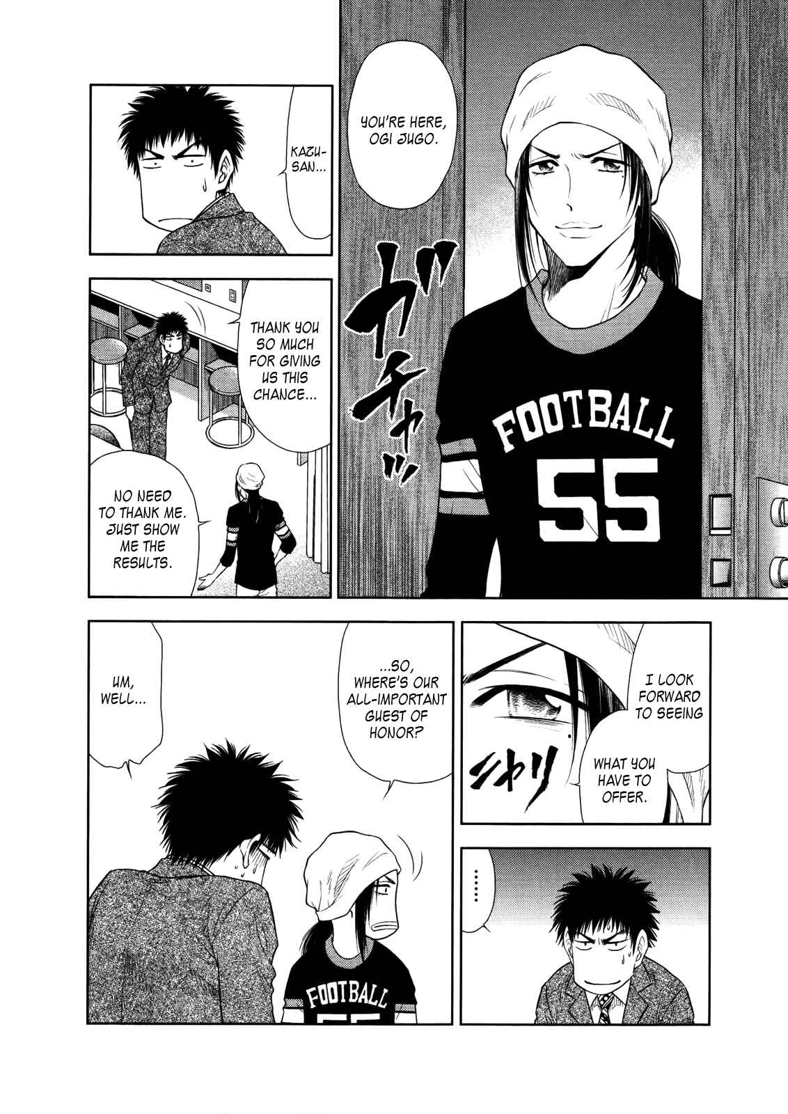 Page 12 Chapter 20 Duction Man