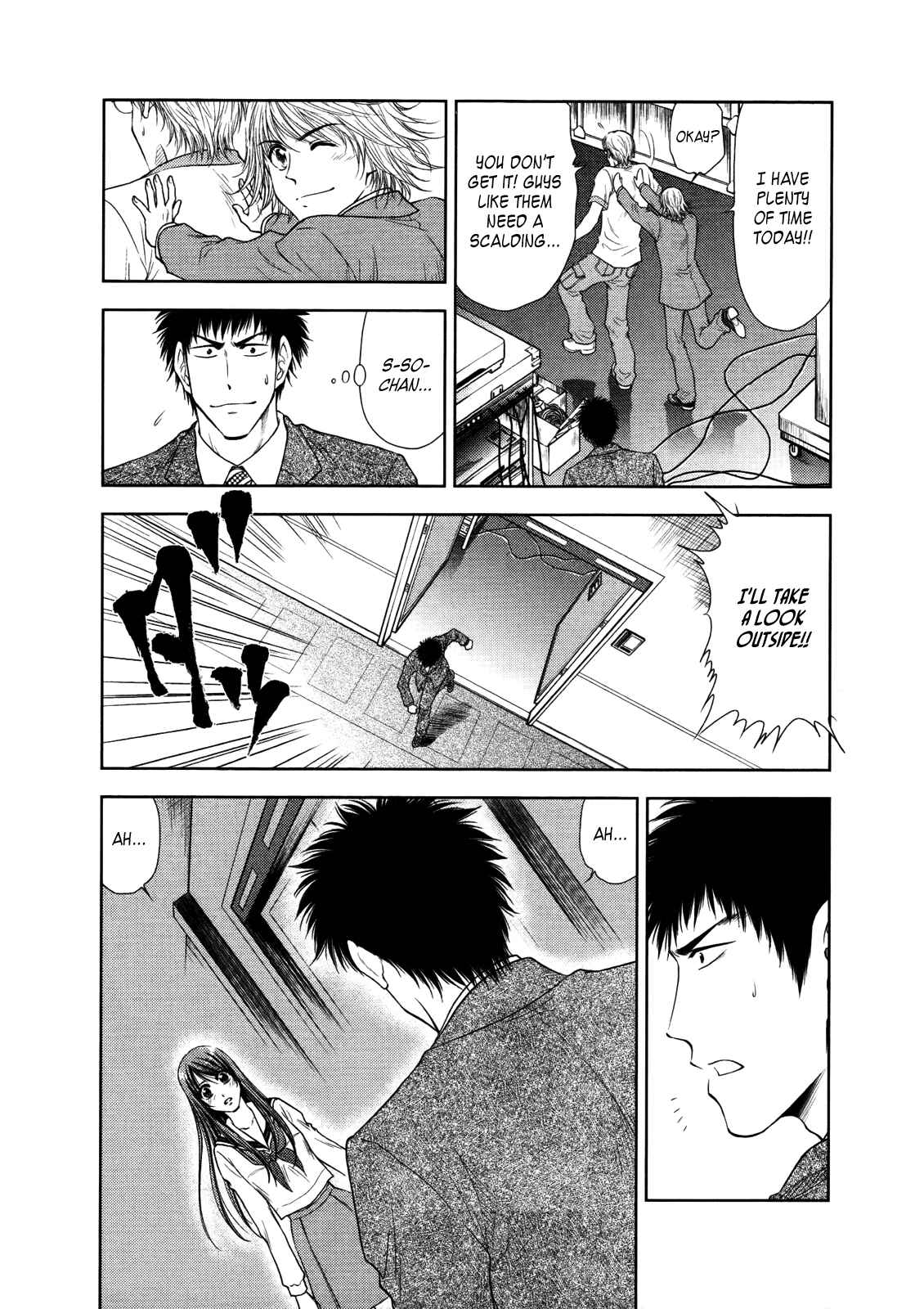 Page 14 Chapter 20 Duction Man