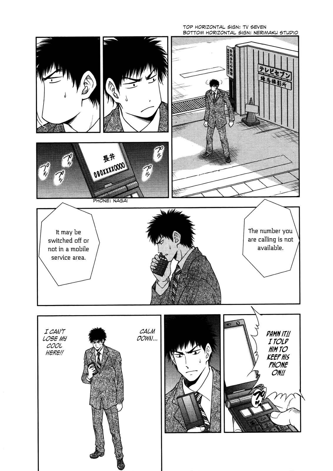 Page 16 Chapter 20 Duction Man