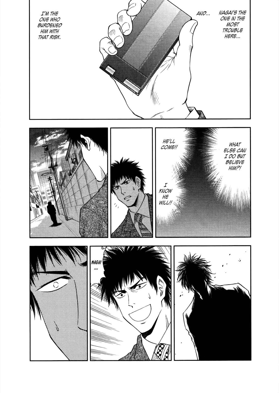 Page 17 Chapter 20 Duction Man
