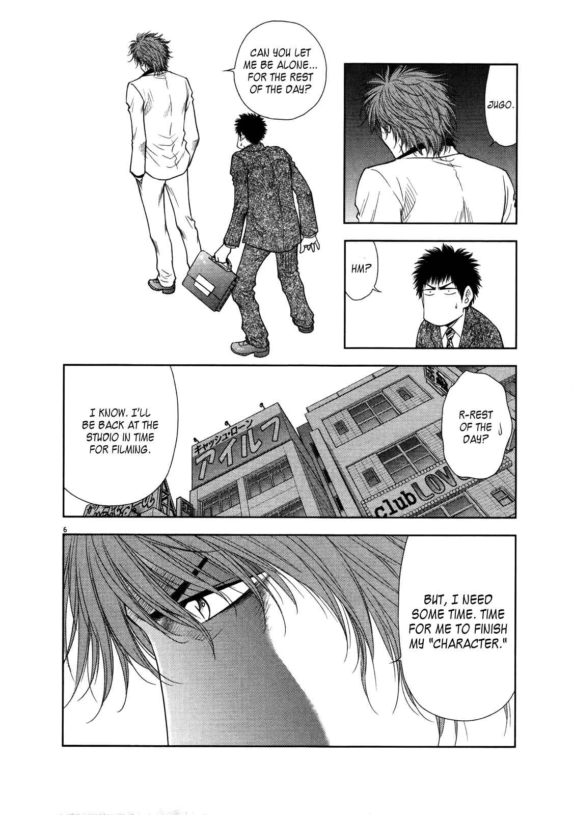 Page 8 Chapter 20 Duction Man