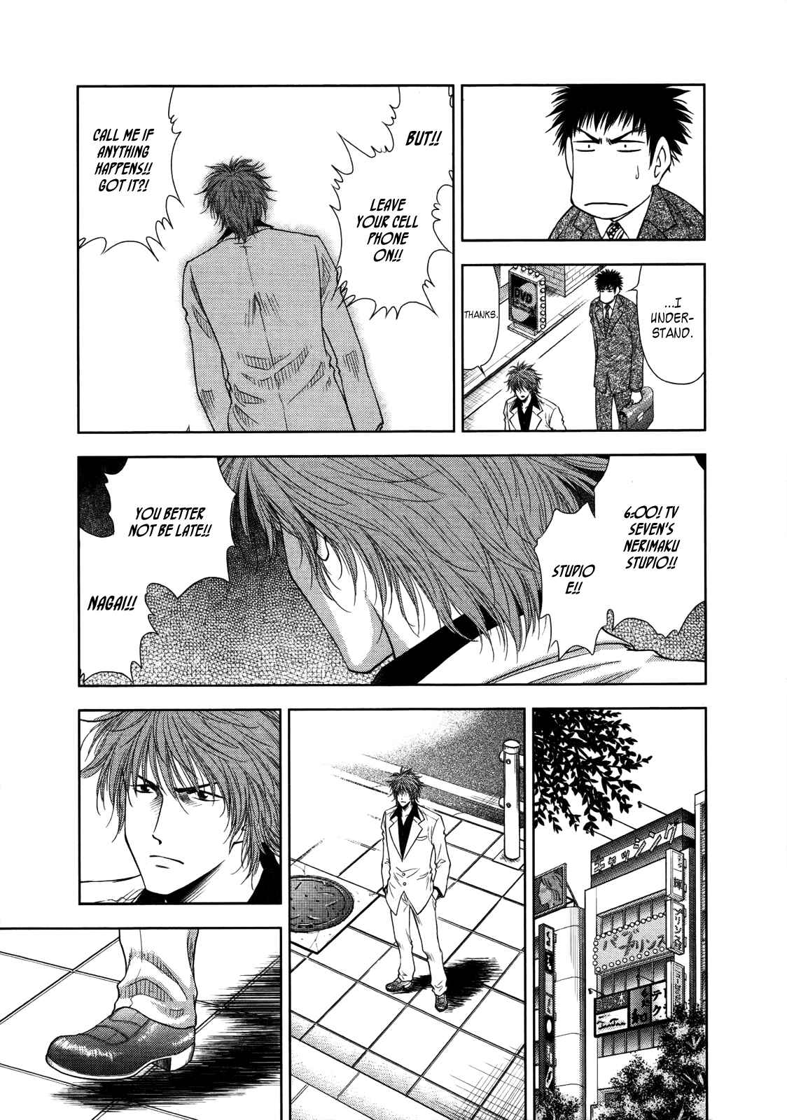 Page 9 Chapter 20 Duction Man