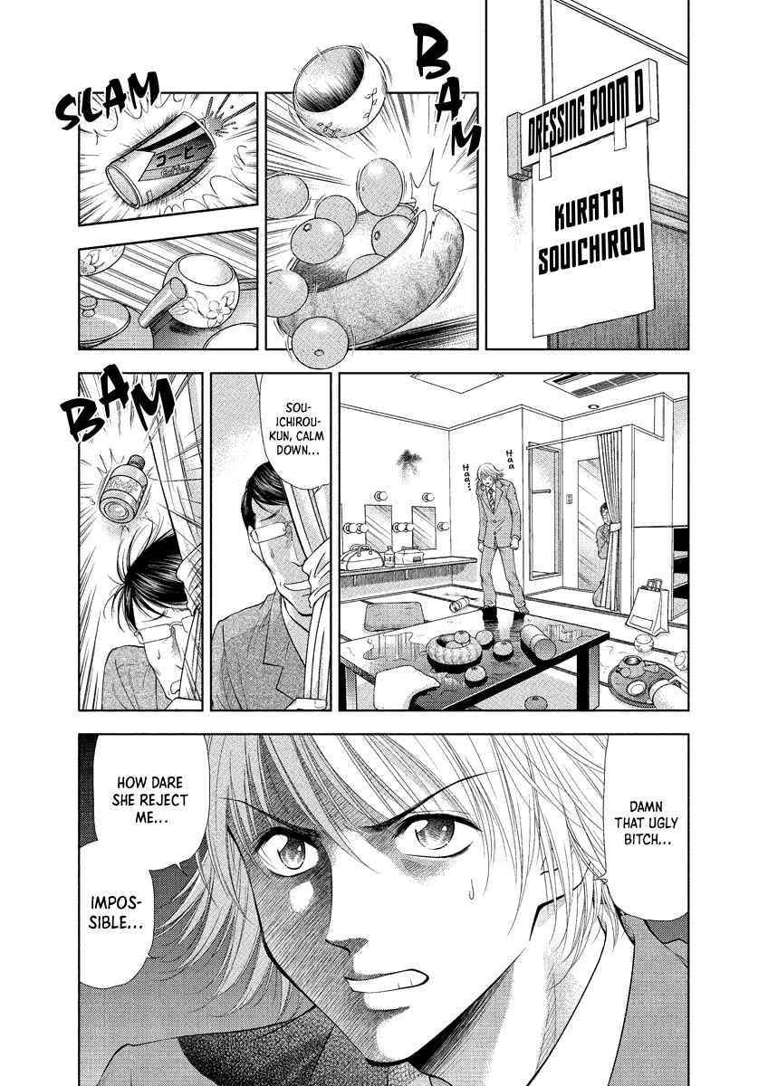 Page 10 Chapter 22 Duction Man