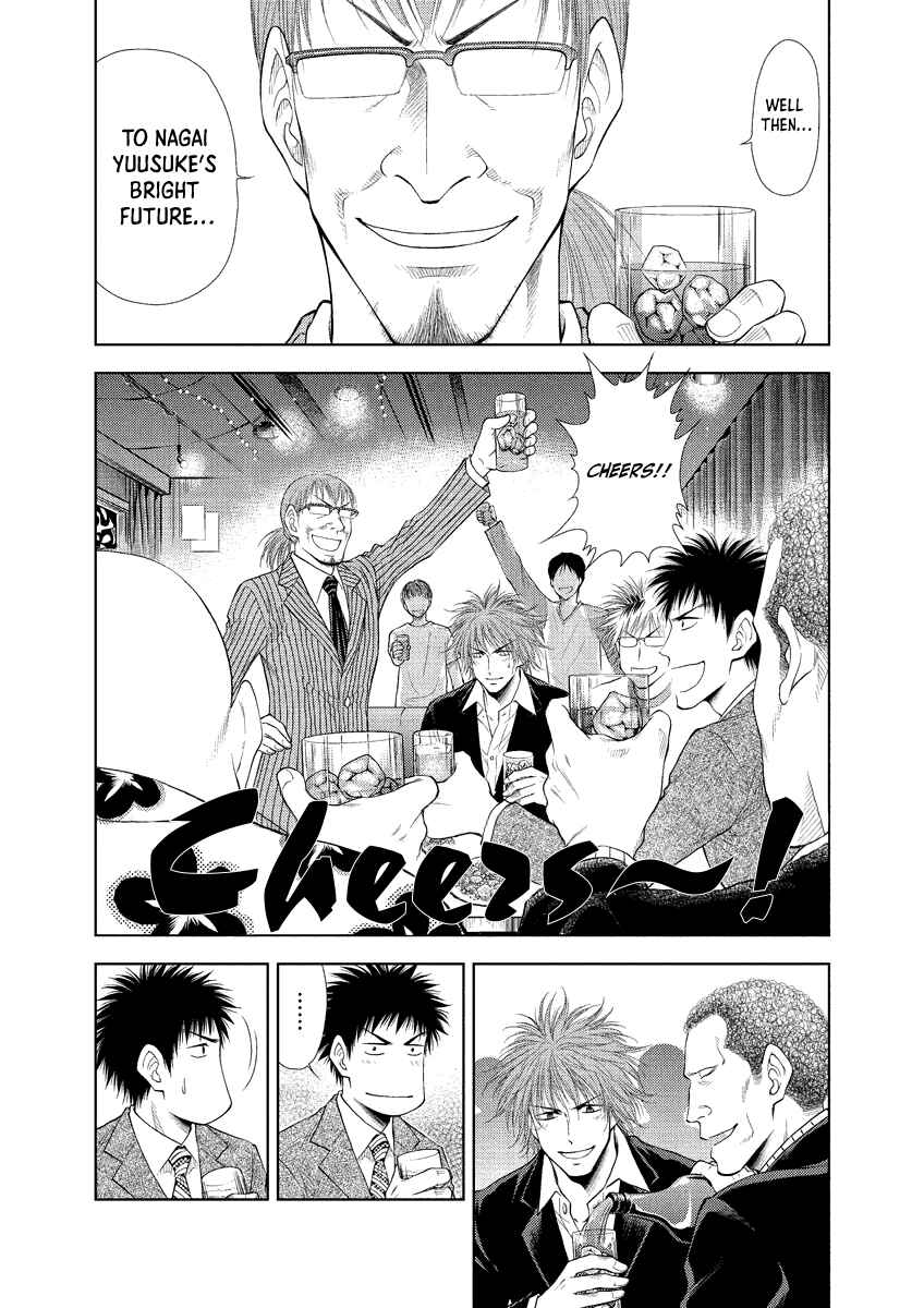 Page 12 Chapter 22 Duction Man