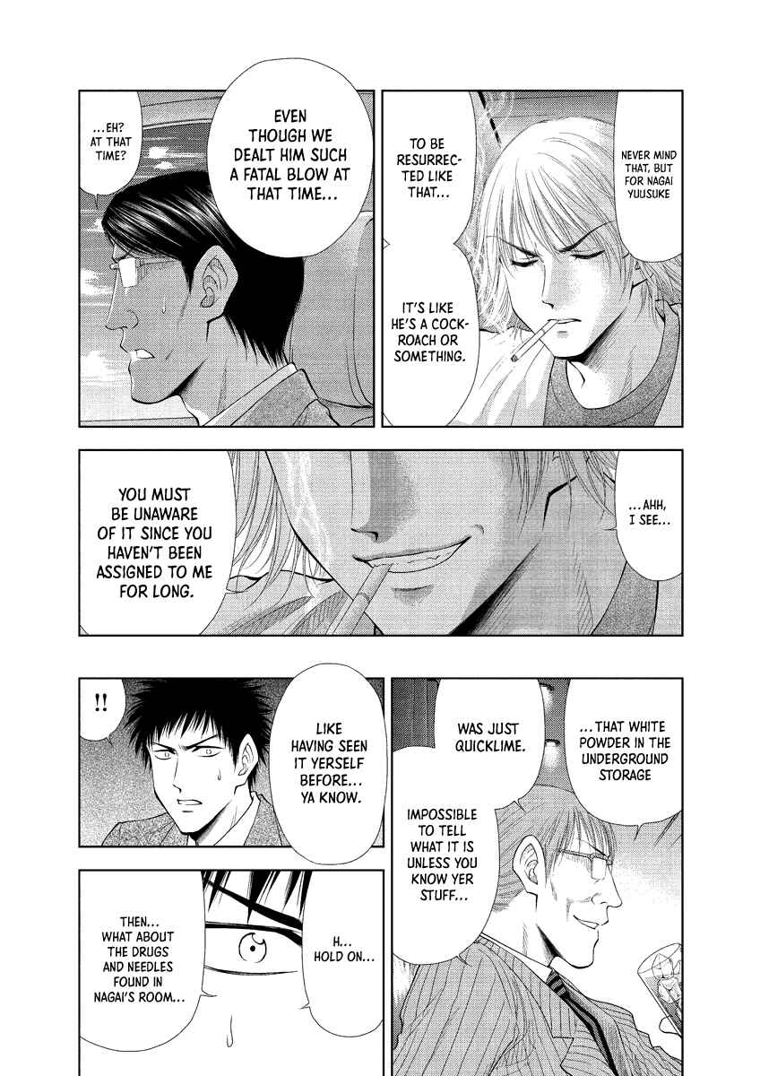 Page 16 Chapter 22 Duction Man