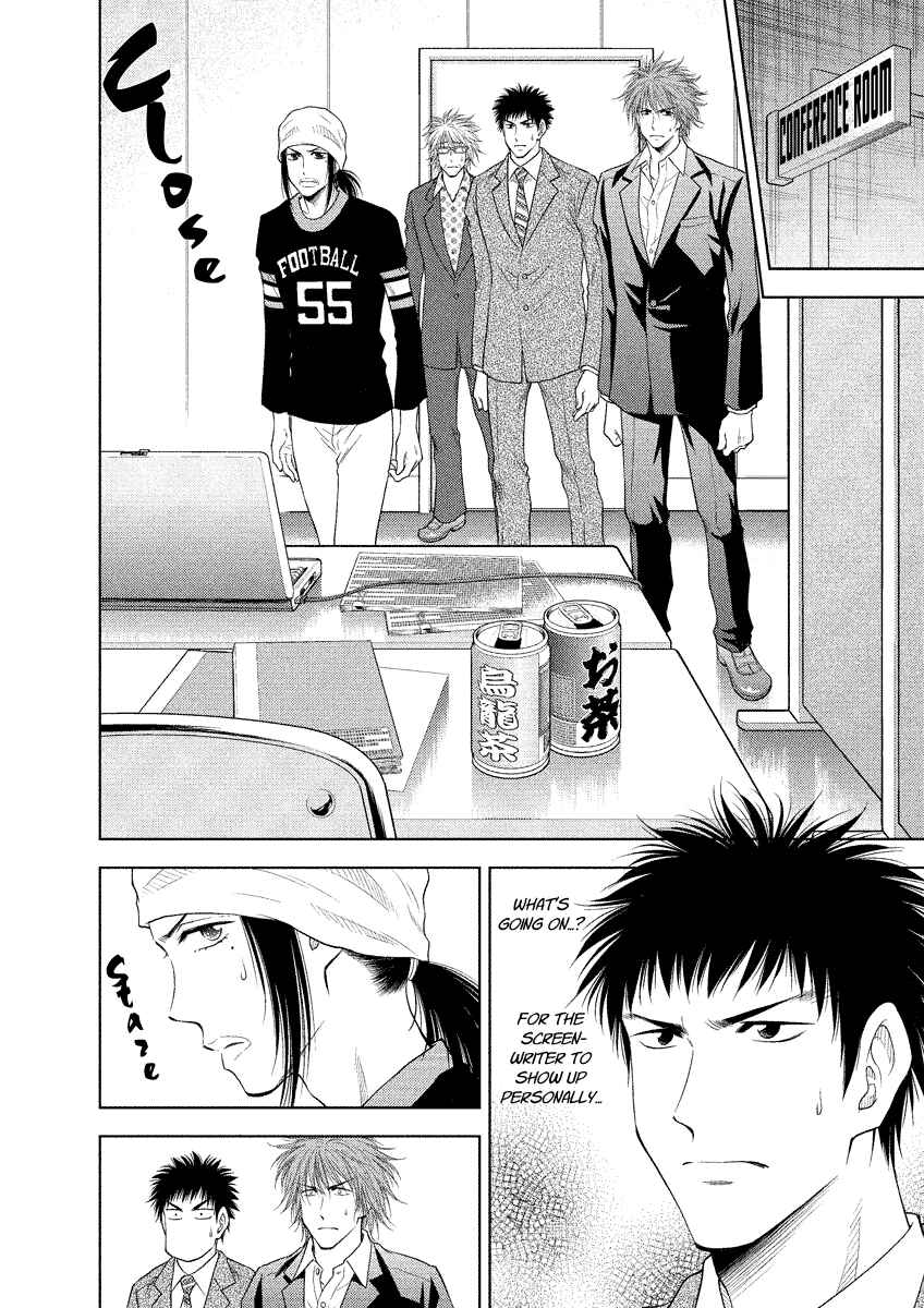 Page 2 Chapter 22 Duction Man
