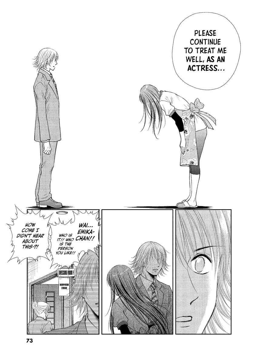 Page 9 Chapter 22 Duction Man