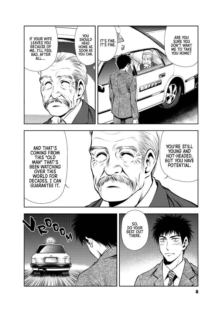 Page 10 Chapter 29 Duction Man