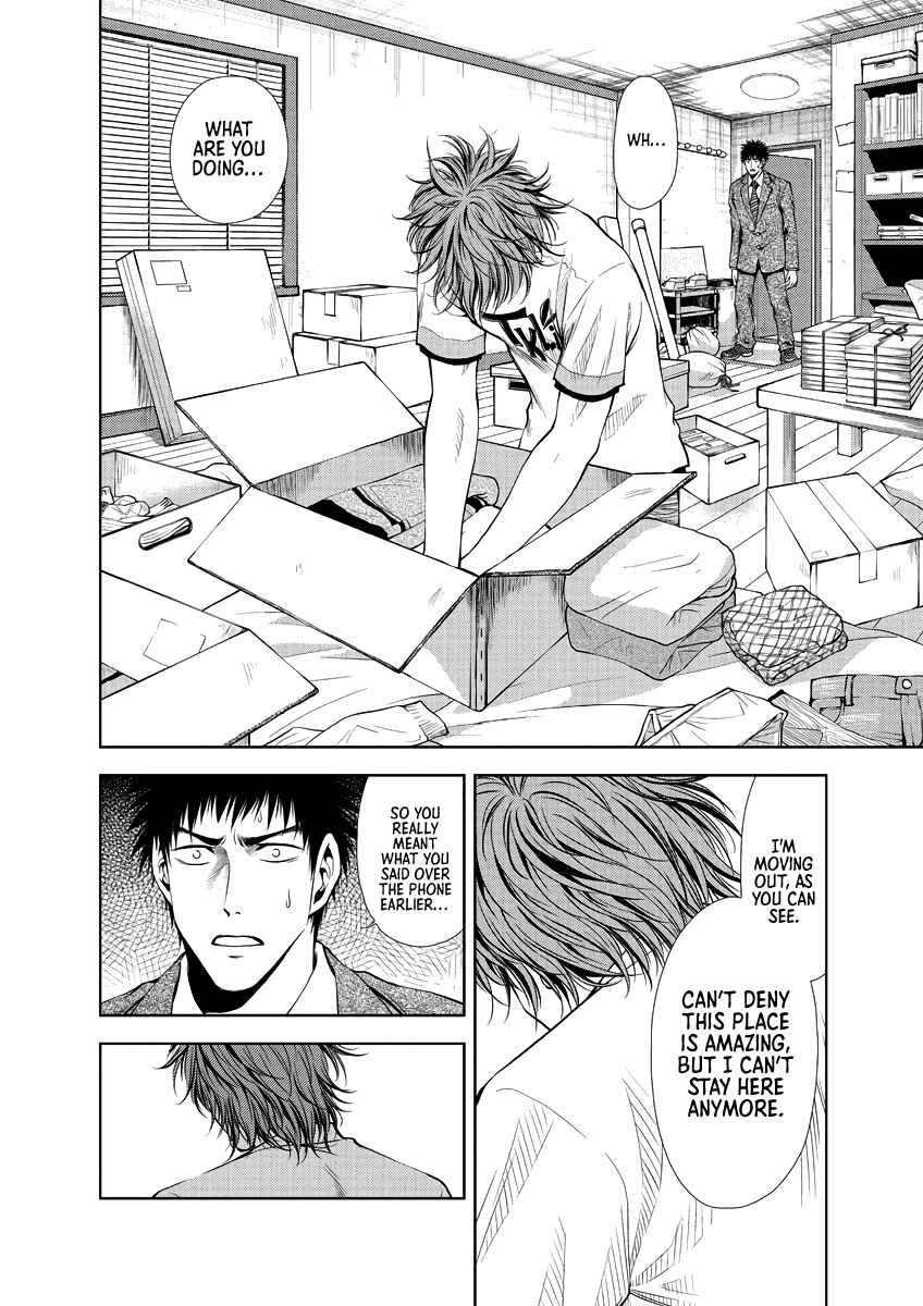 Page 15 Chapter 29 Duction Man