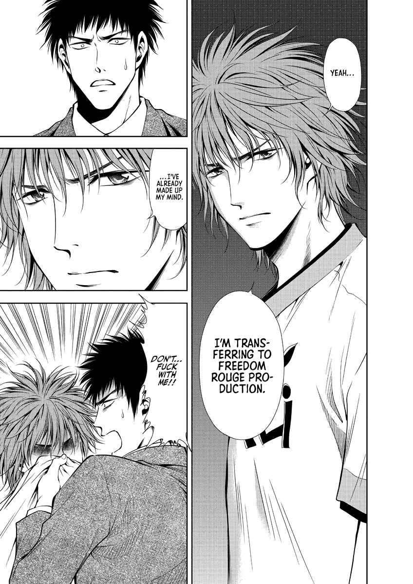 Page 16 Chapter 29 Duction Man