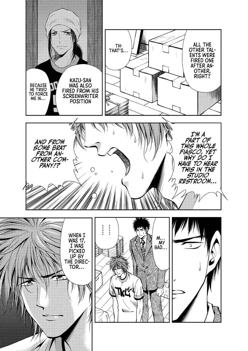 Page 18 Chapter 29 Duction Man