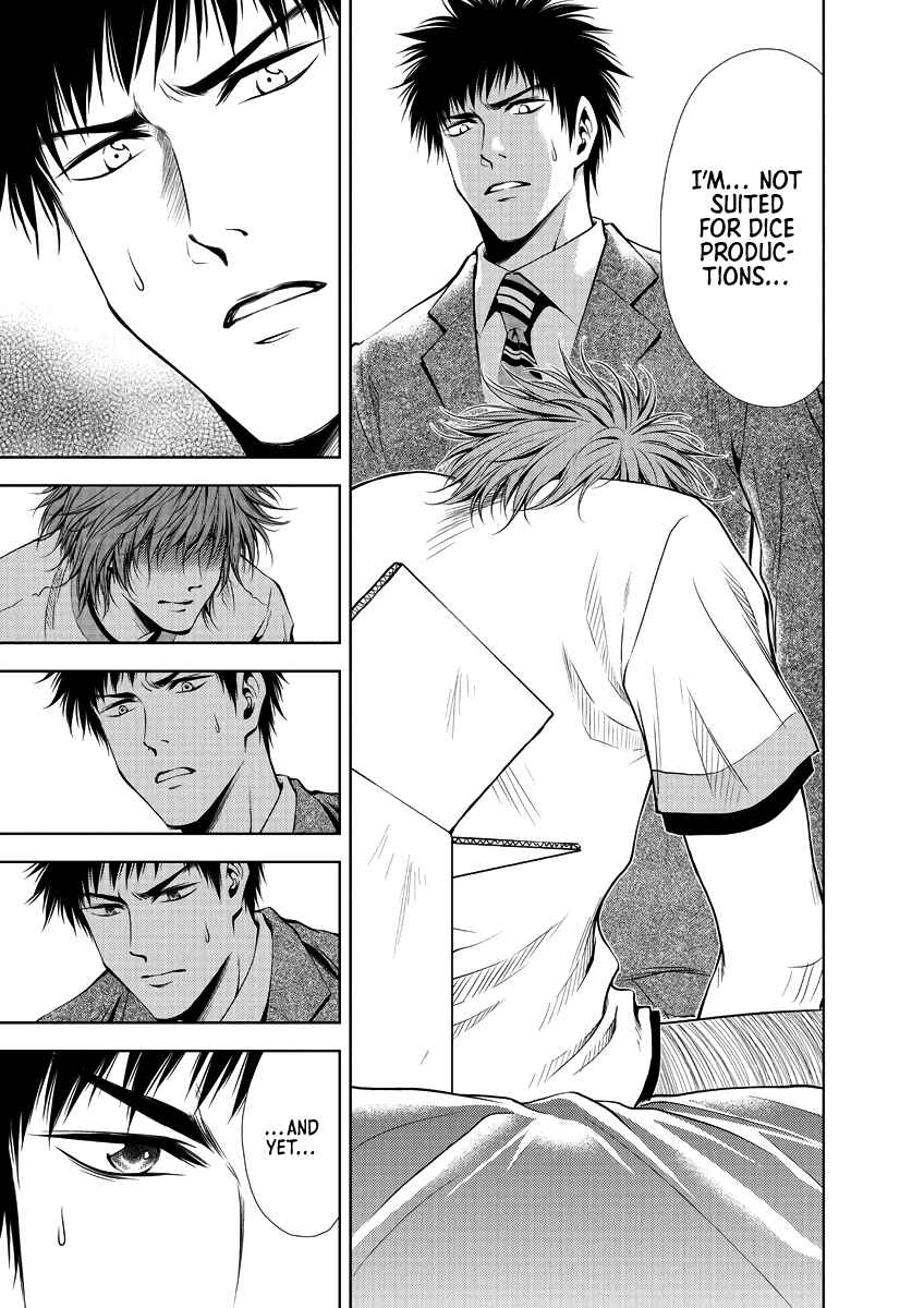Page 20 Chapter 29 Duction Man