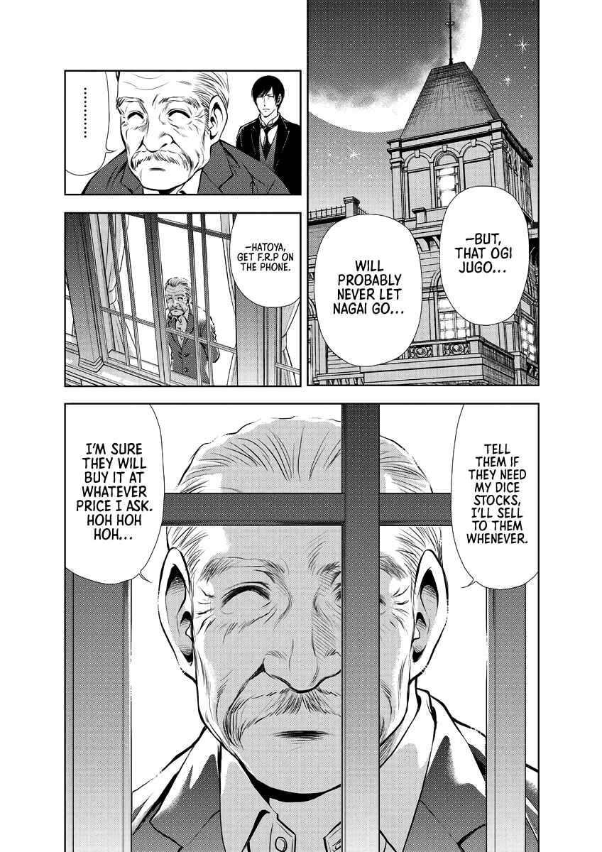 Page 23 Chapter 29 Duction Man