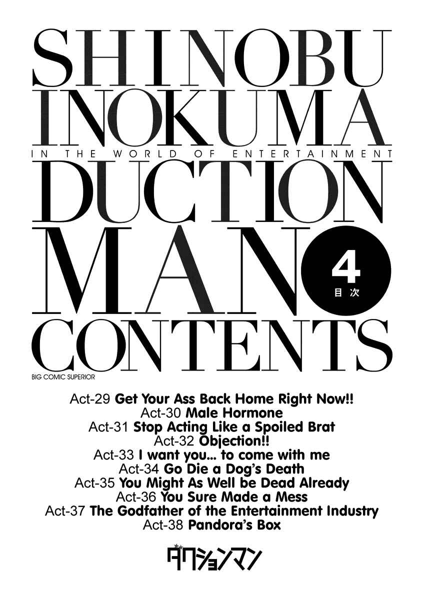 Page 3 Chapter 29 Duction Man