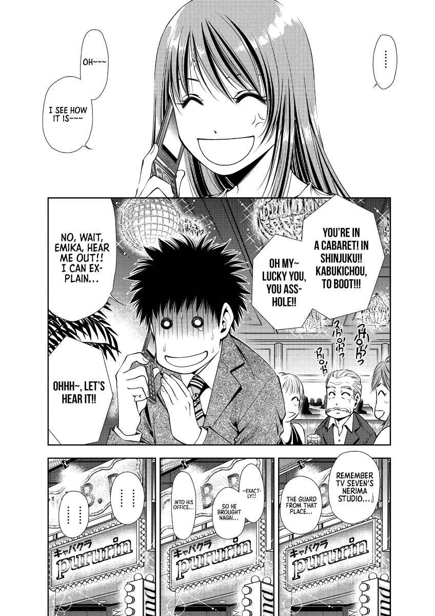 Page 6 Chapter 29 Duction Man