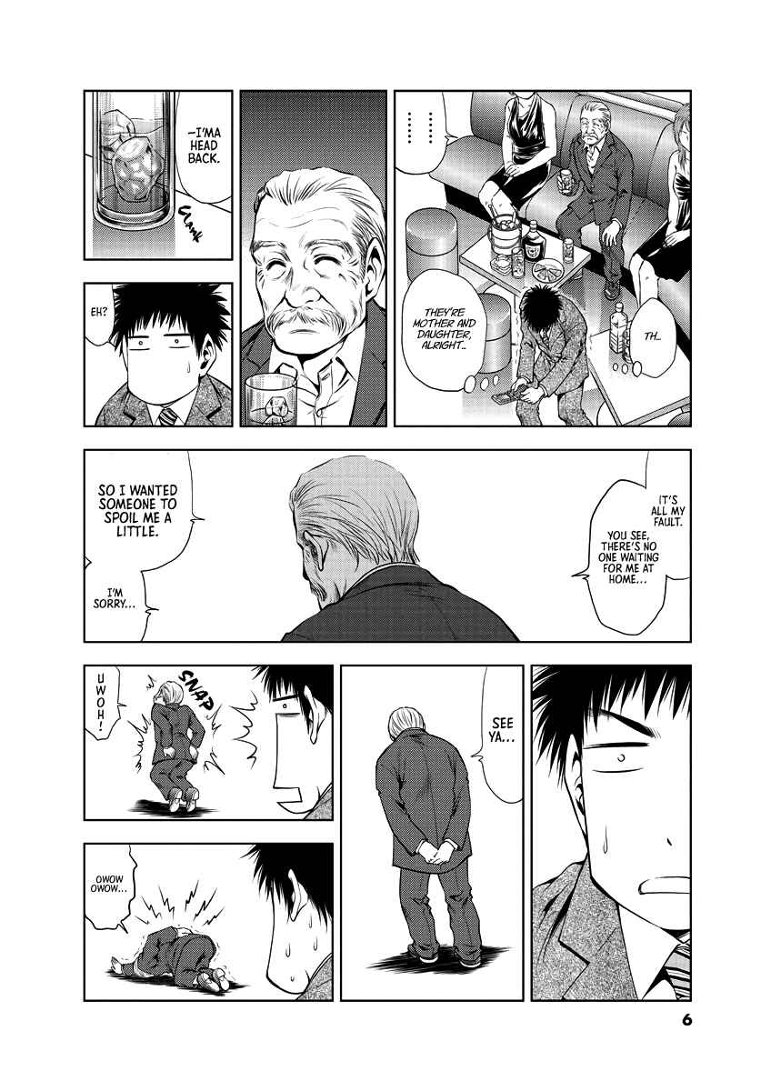 Page 8 Chapter 29 Duction Man