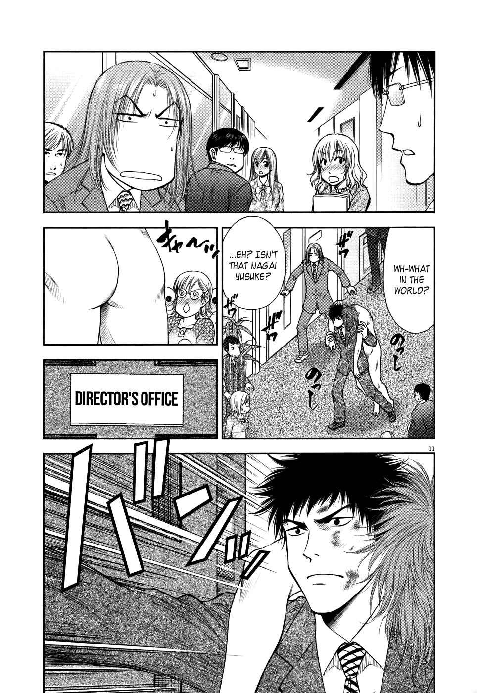 Page 10 Chapter 14 Duction Man