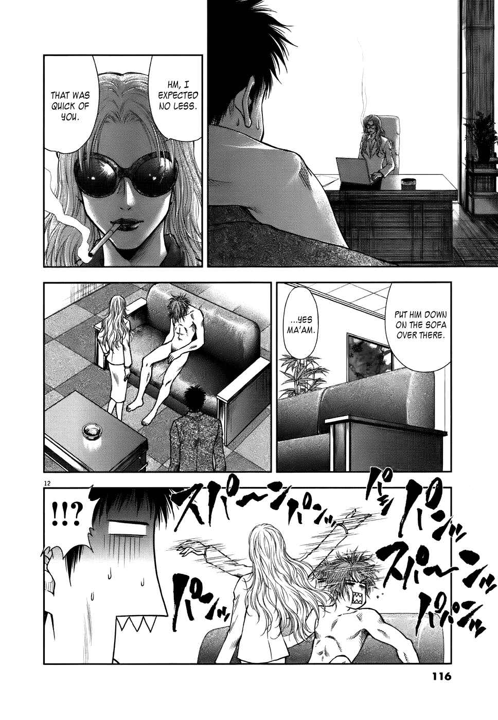 Page 11 Chapter 14 Duction Man