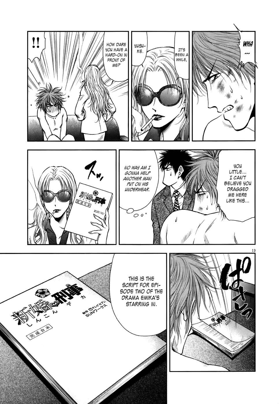 Page 12 Chapter 14 Duction Man