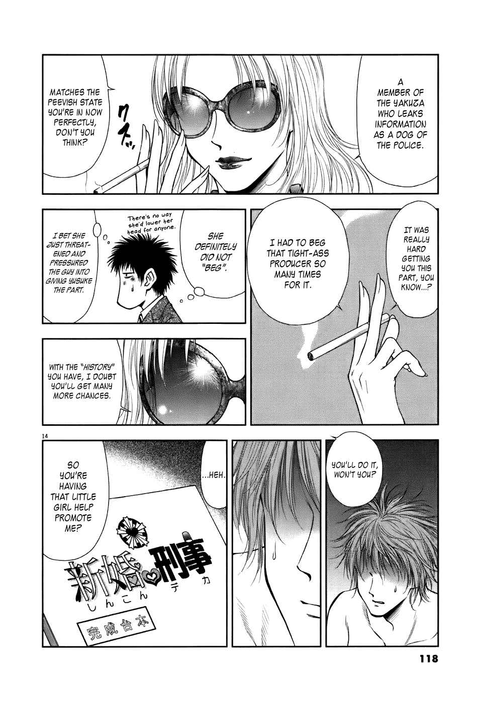 Page 13 Chapter 14 Duction Man