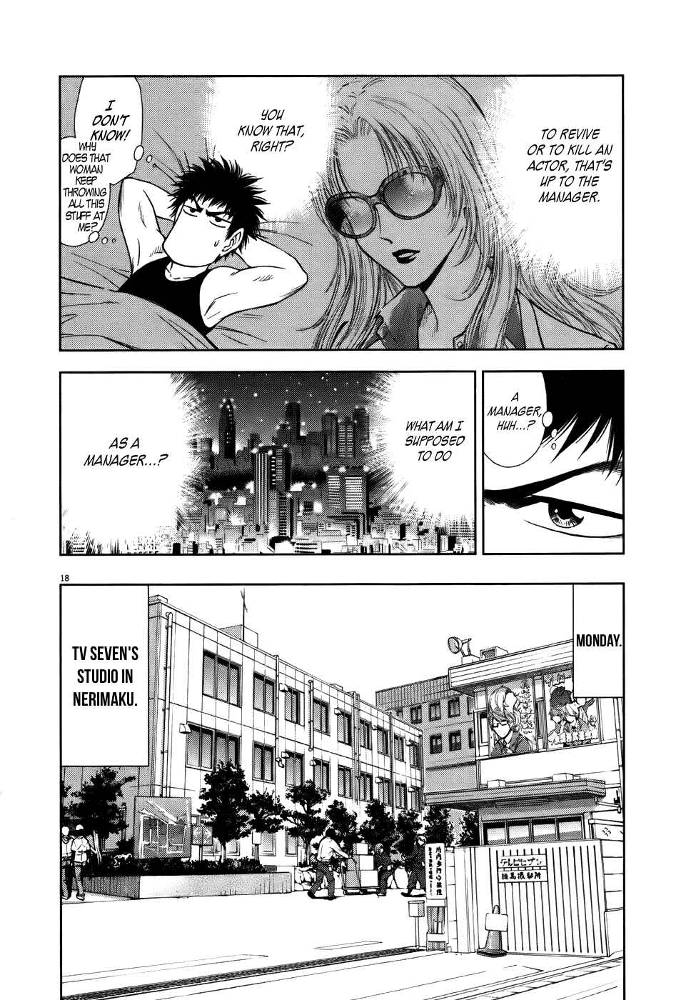 Page 17 Chapter 14 Duction Man
