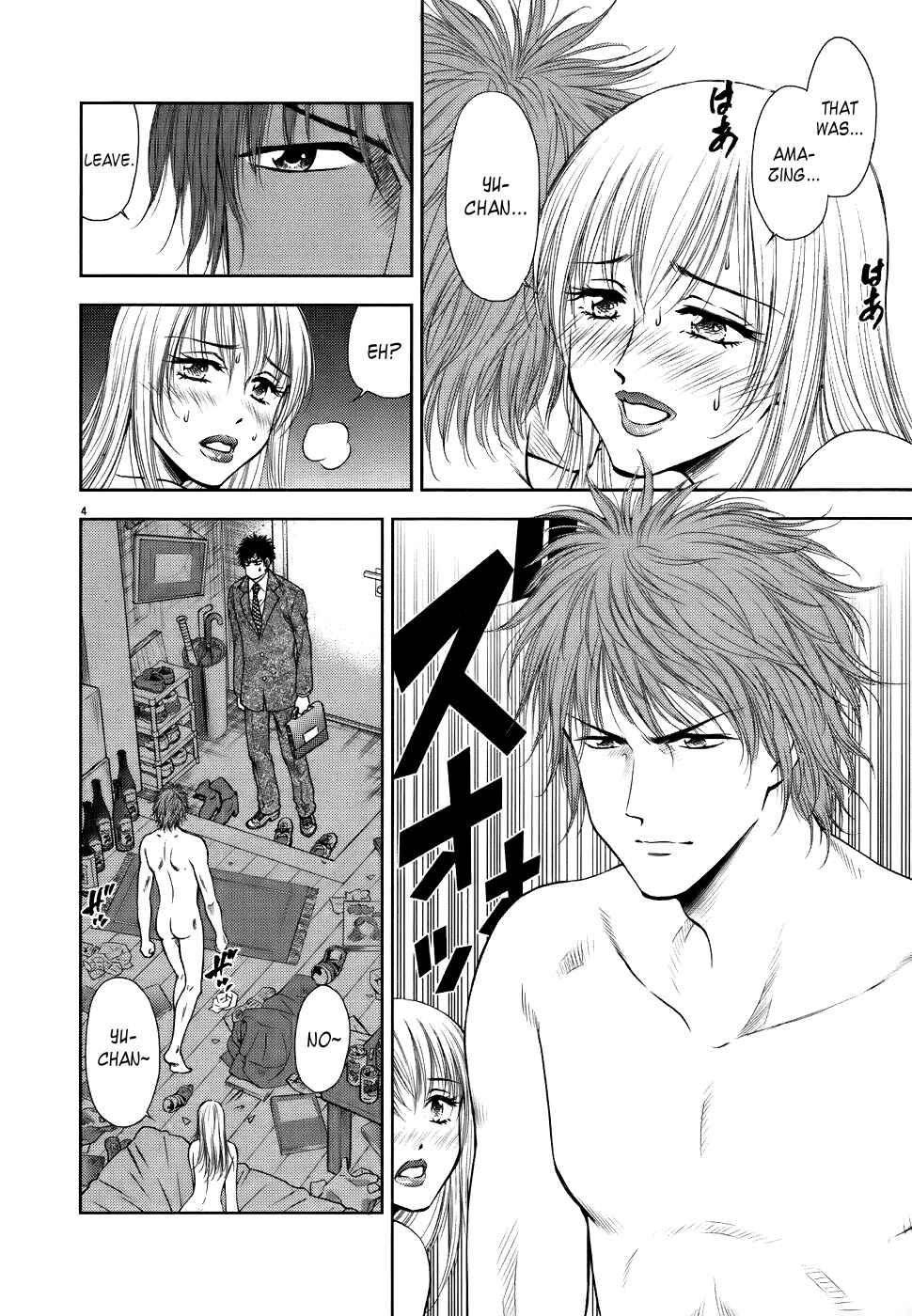 Page 3 Chapter 14 Duction Man