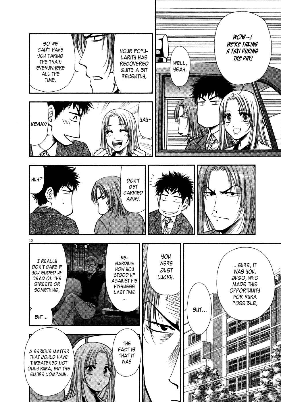 Page 9 Chapter 10 Duction Man