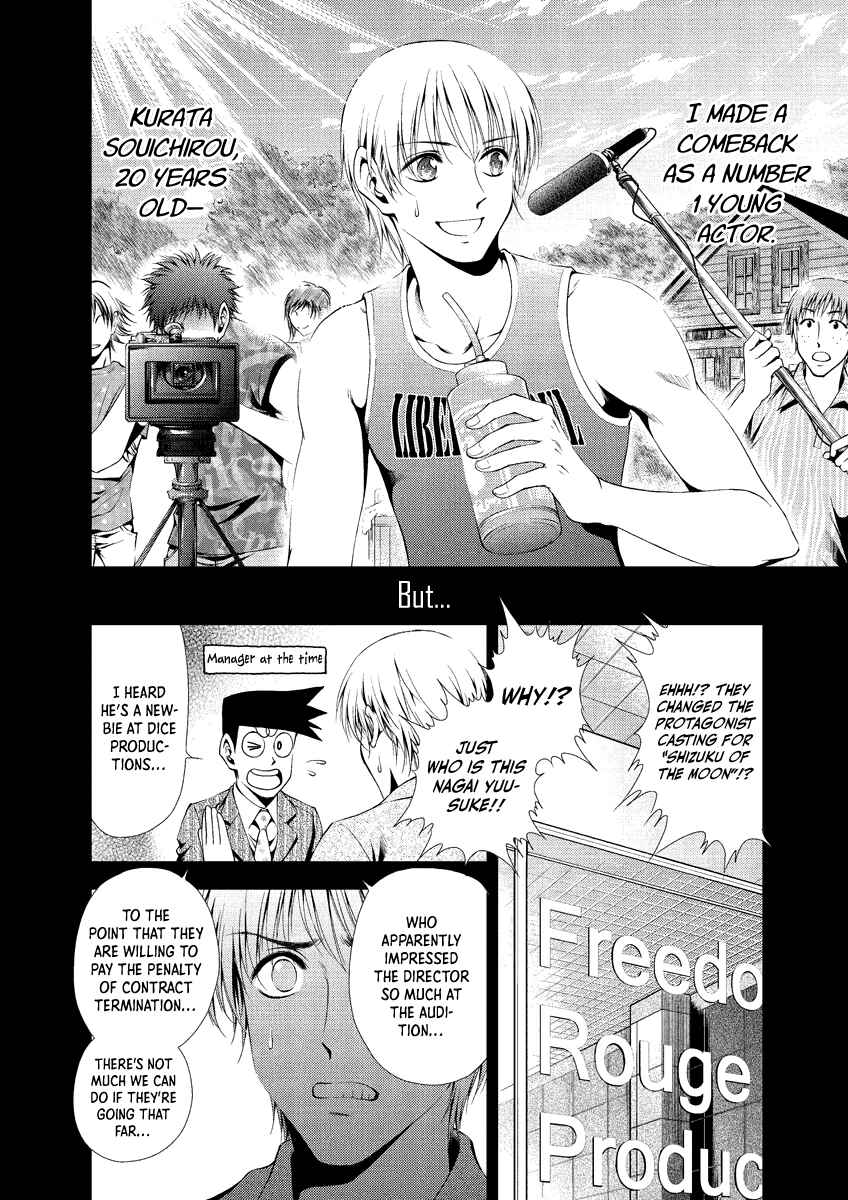Page 10 Chapter 24 Duction Man