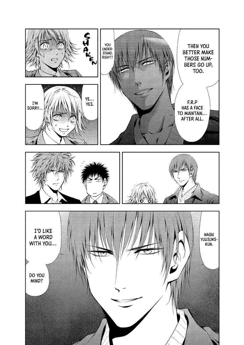 Page 17 Chapter 24 Duction Man