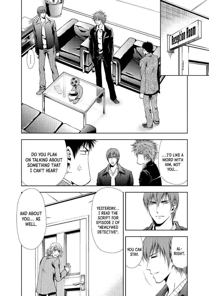 Page 18 Chapter 24 Duction Man