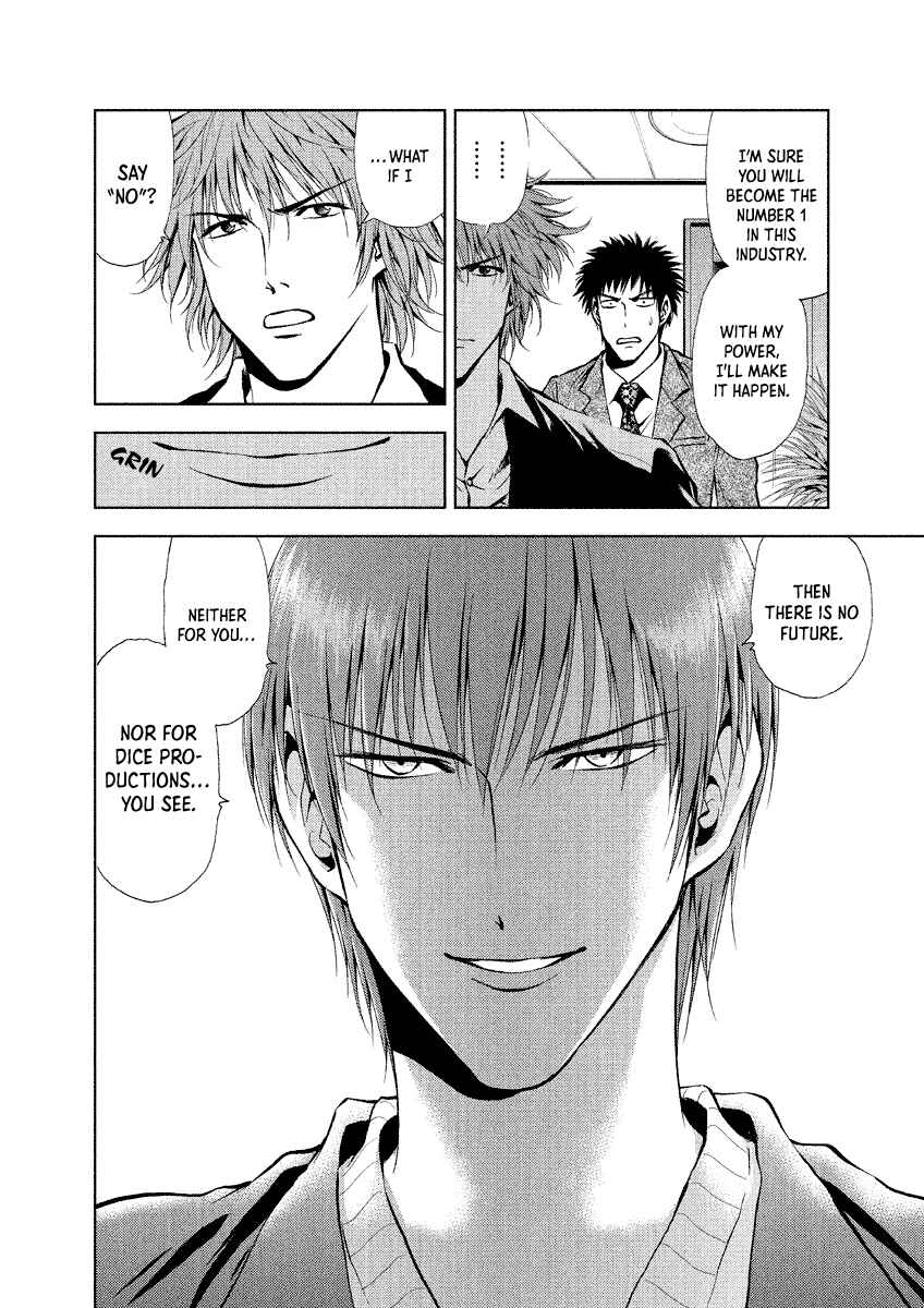 Page 20 Chapter 24 Duction Man