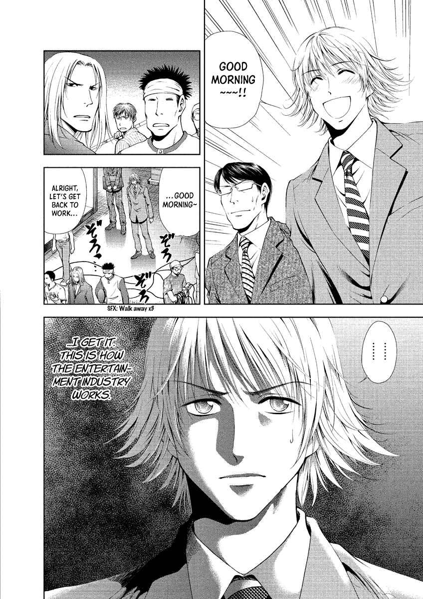 Page 4 Chapter 24 Duction Man