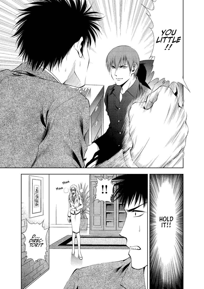 Page 11 Chapter 26 Duction Man