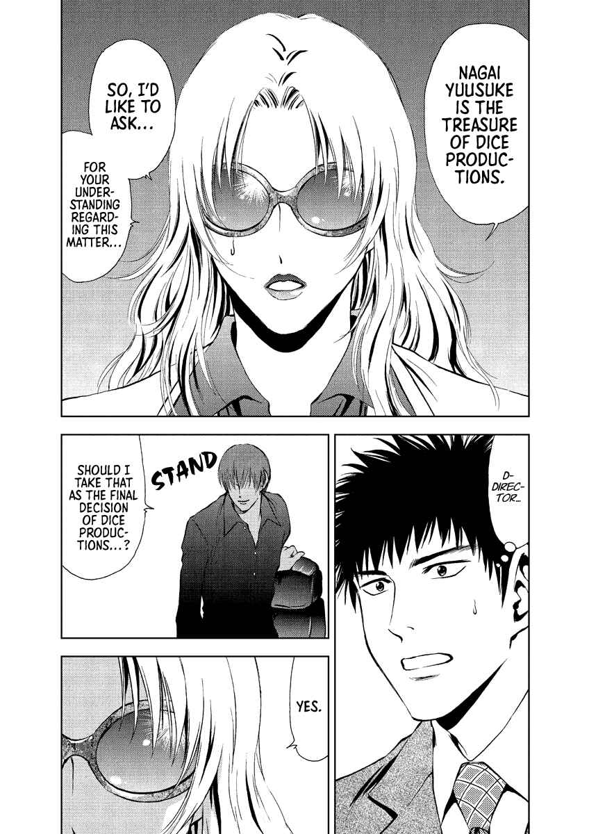 Page 13 Chapter 26 Duction Man