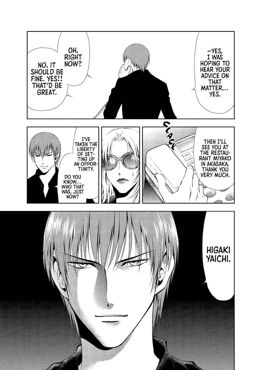 Page 15 Chapter 26 Duction Man