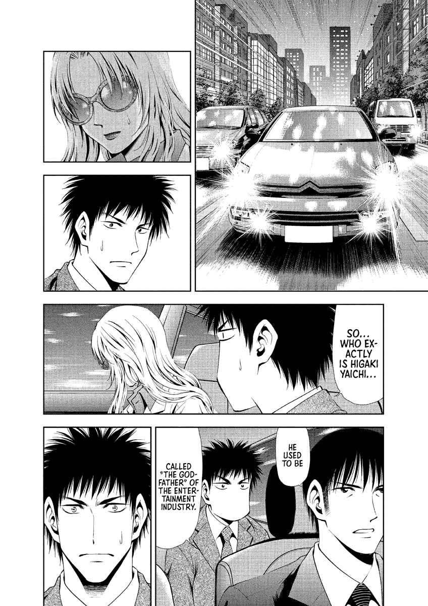 Page 16 Chapter 26 Duction Man