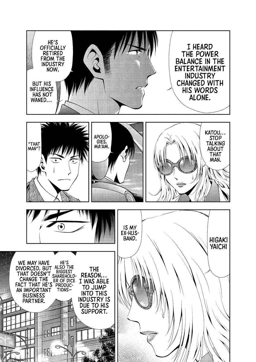 Page 17 Chapter 26 Duction Man