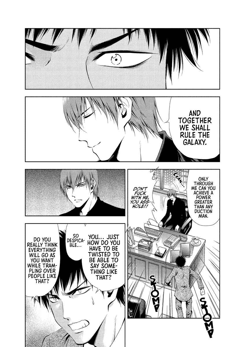 Page 20 Chapter 26 Duction Man