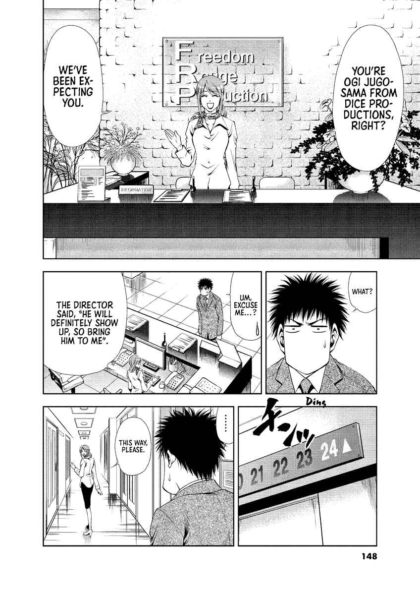 Page 4 Chapter 26 Duction Man