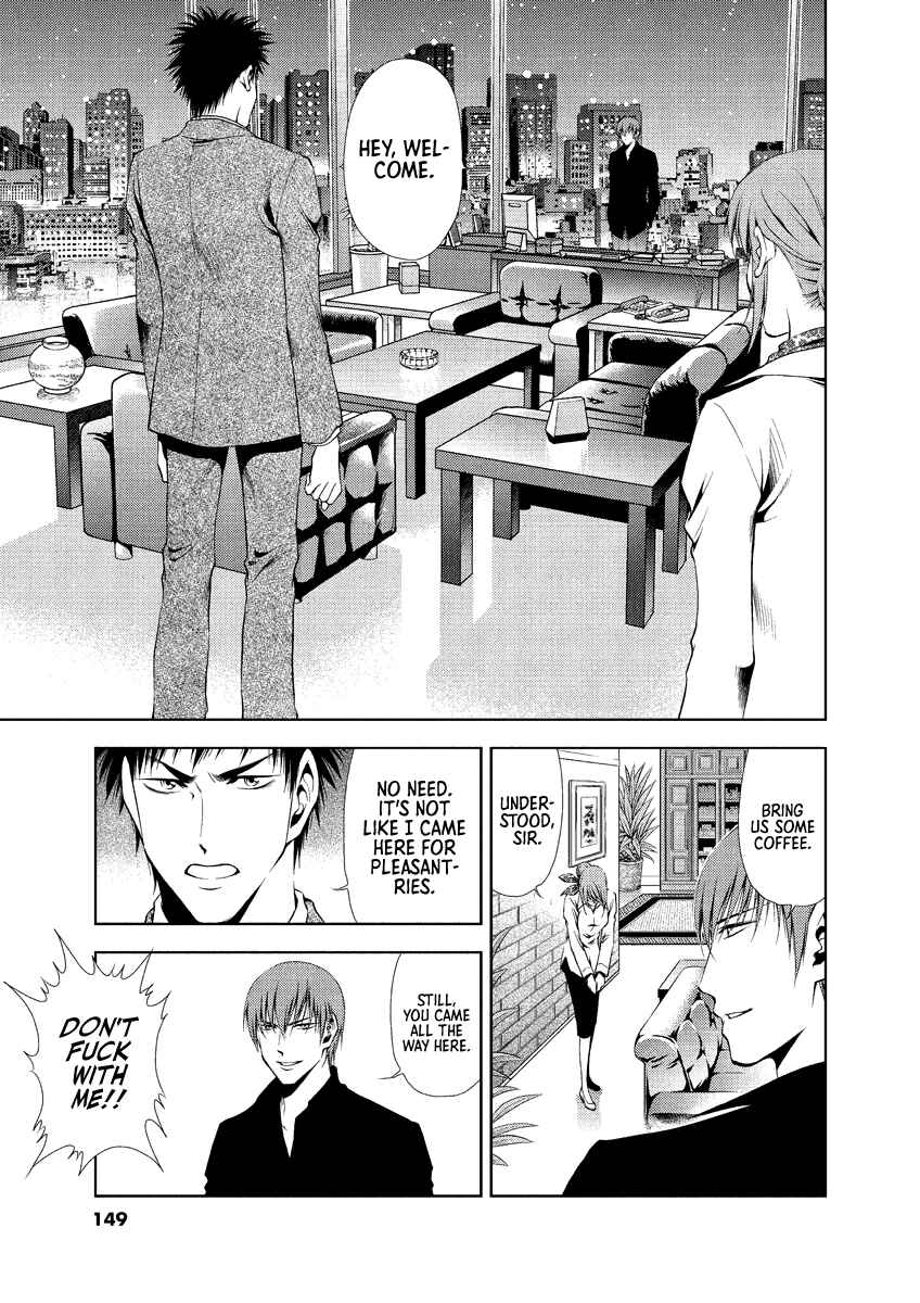 Page 5 Chapter 26 Duction Man
