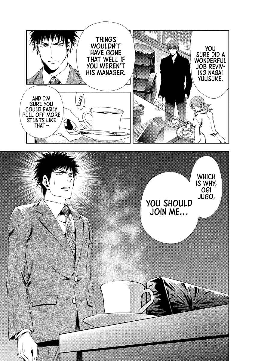 Page 7 Chapter 26 Duction Man