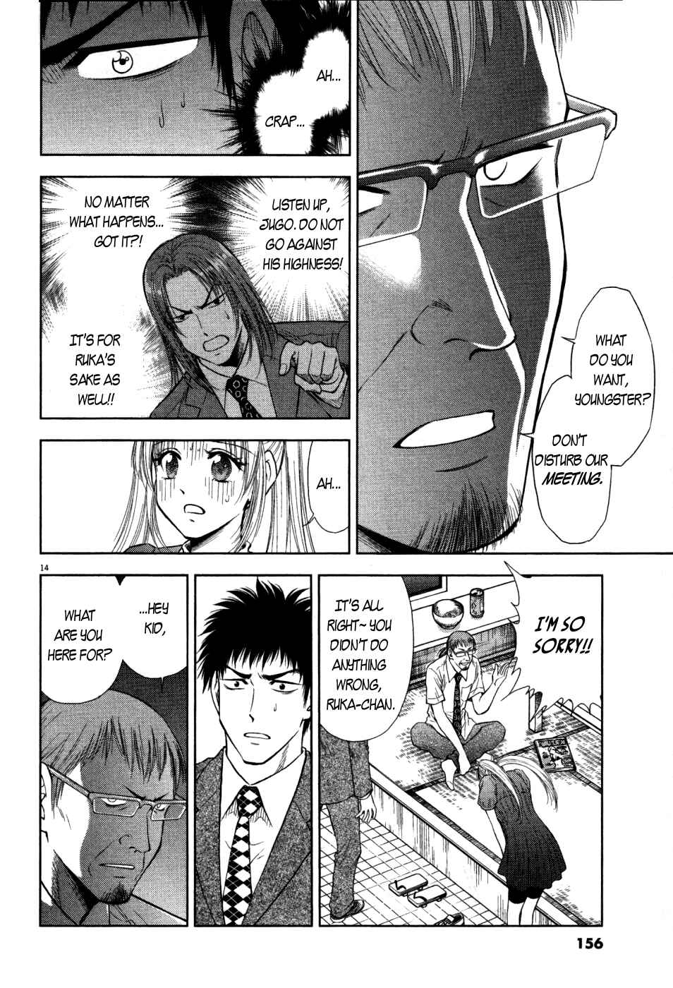 Page 15 Chapter 6 Duction Man