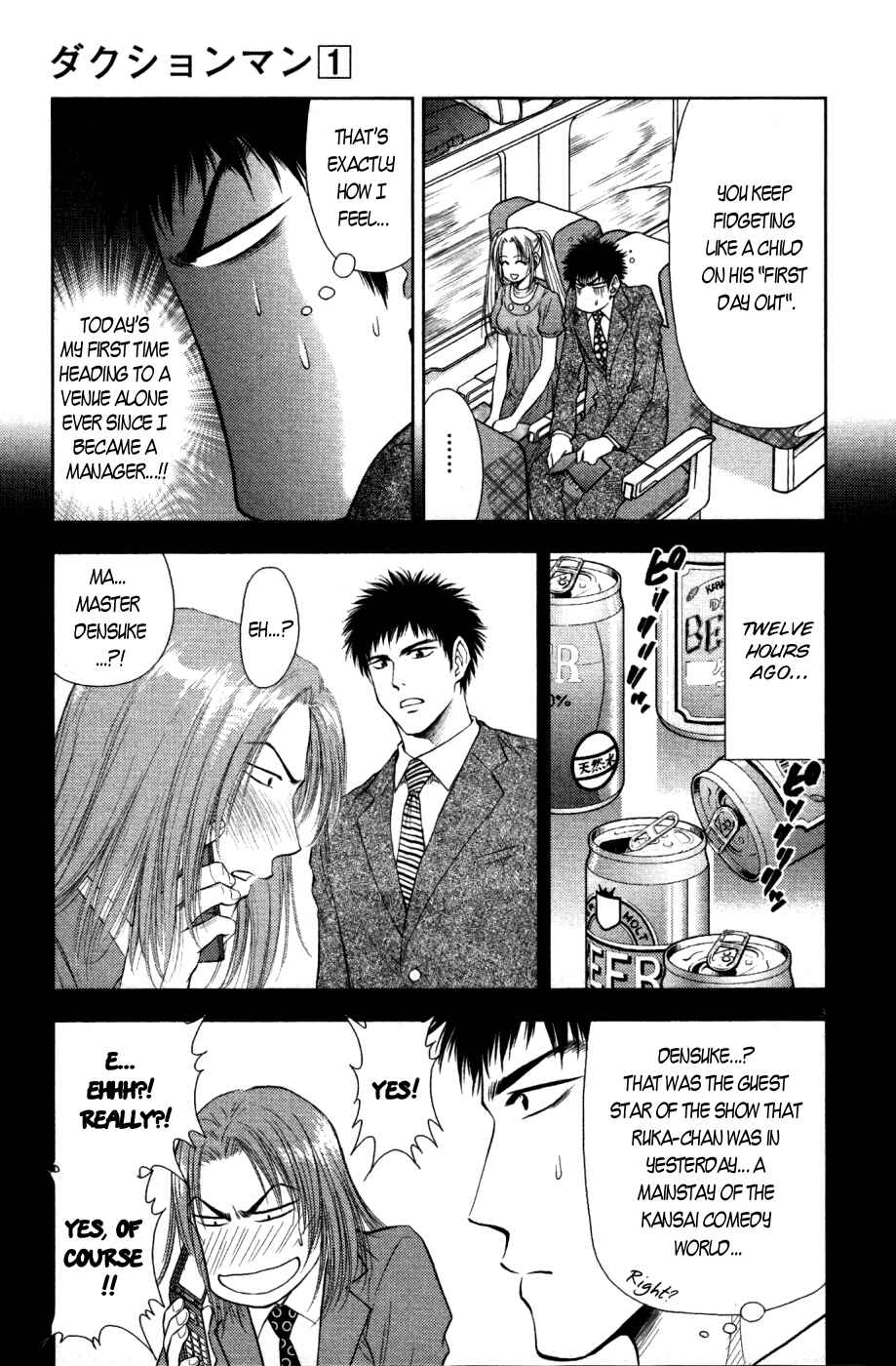 Page 4 Chapter 6 Duction Man