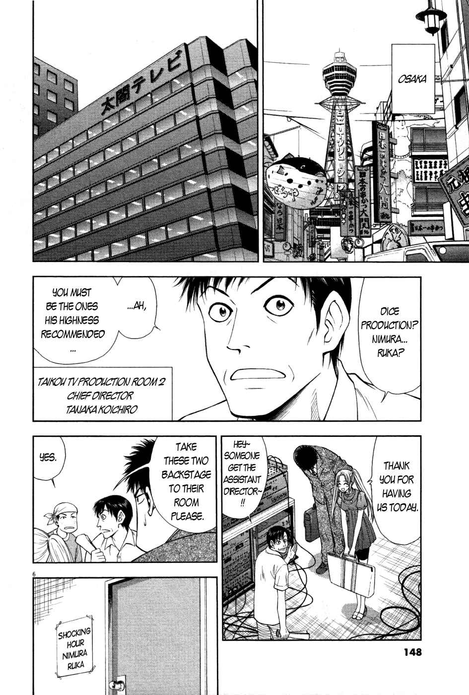 Page 7 Chapter 6 Duction Man
