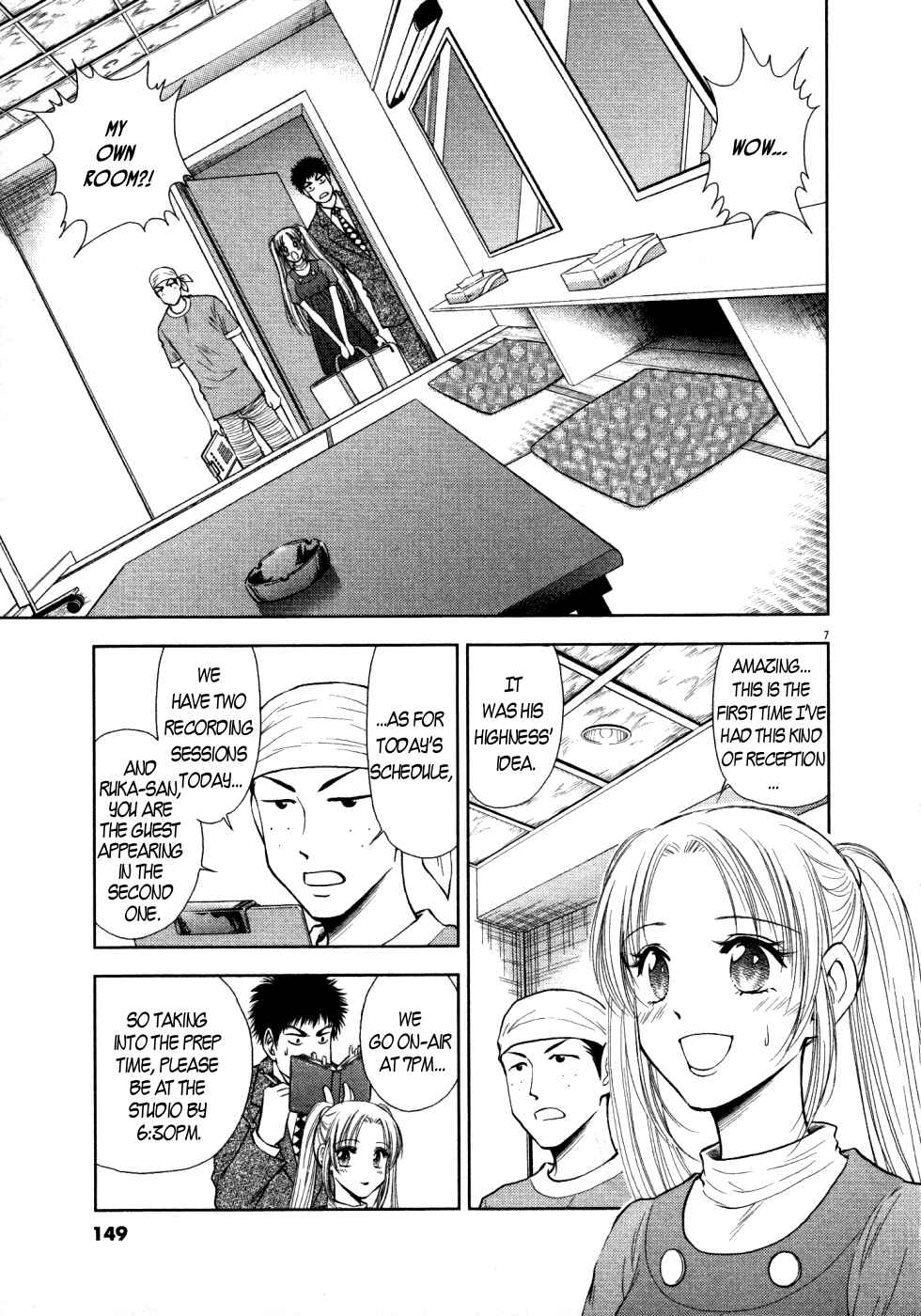 Page 8 Chapter 6 Duction Man