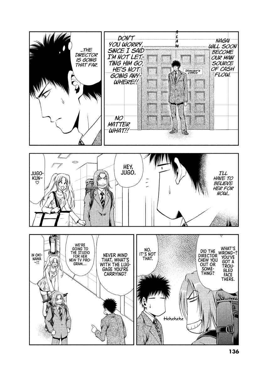 Page 12 Chapter 25 Duction Man
