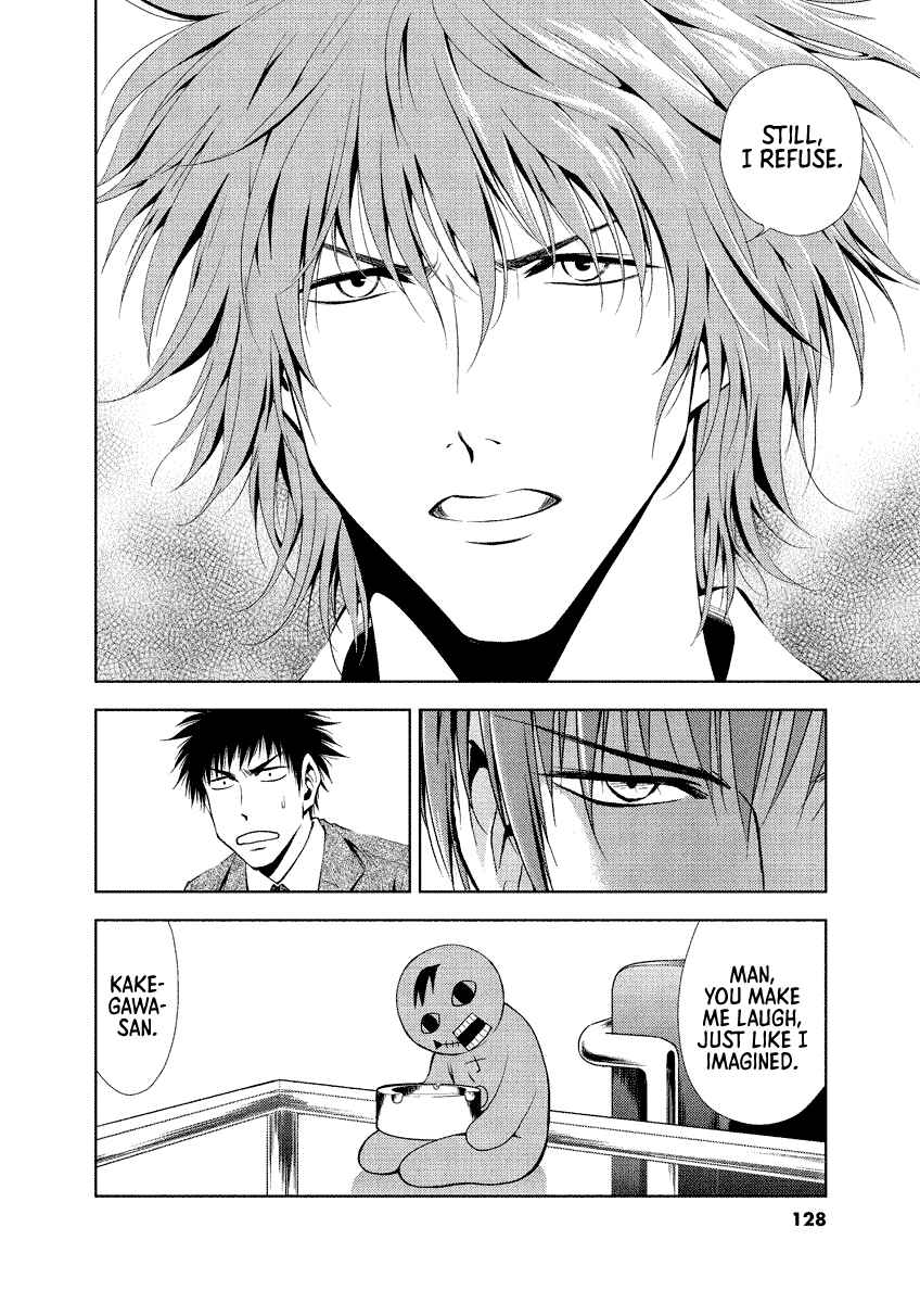 Page 4 Chapter 25 Duction Man